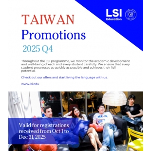 LSI_TAIWAN_Promotion_2025Q4_1.jpg